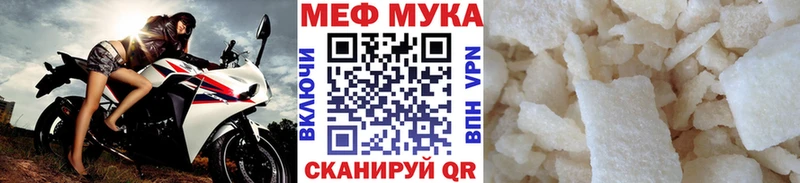 Магазины продажи наркотиков Полярный Бошки Шишки Cocaine АМФЕТАМИН МЕФ