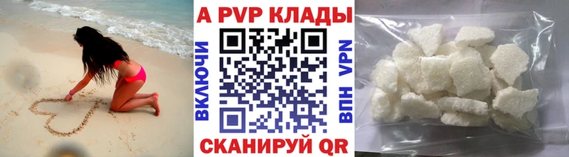 A PVP СК КРИС  Полярный 