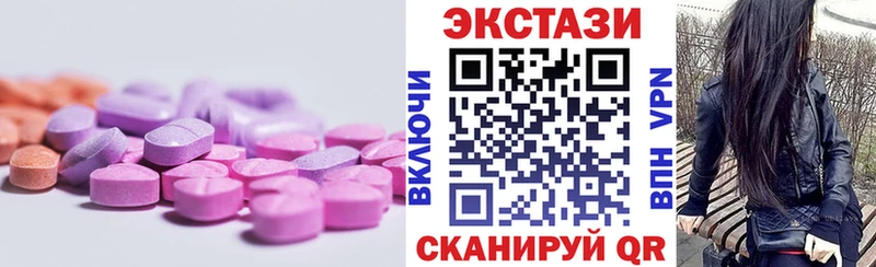 Экстази TESLA Полярный