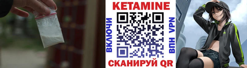 darknet клад Полярный Кетамин ketamine купить