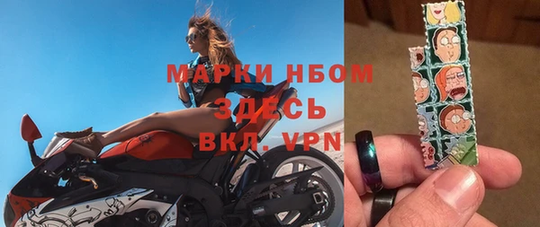 кристаллы Лагань