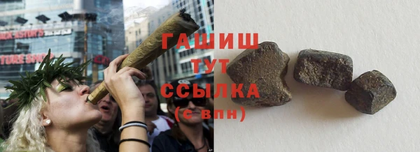 кристаллы Лагань