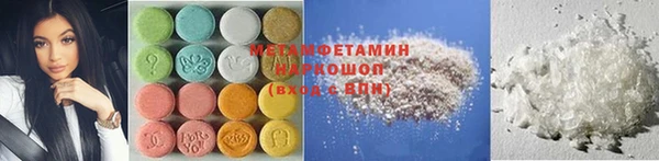 кристаллы Лагань