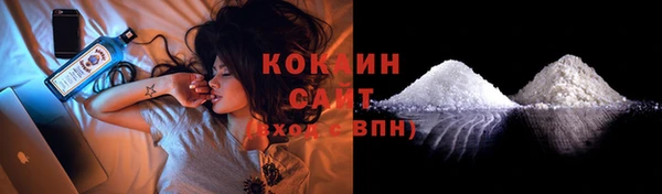 кокаин колумбия Лабытнанги