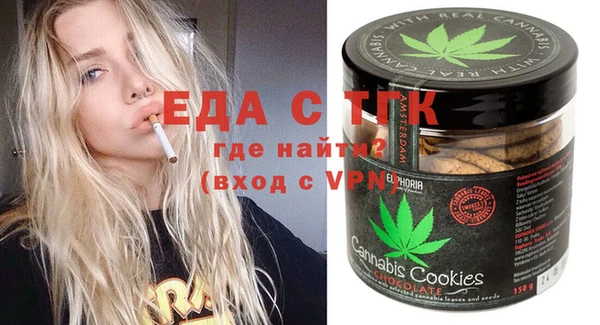 кристаллы Лагань