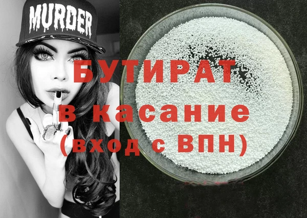 кристаллы Лагань