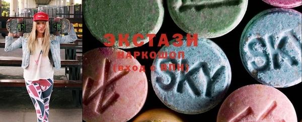 кристаллы Лагань