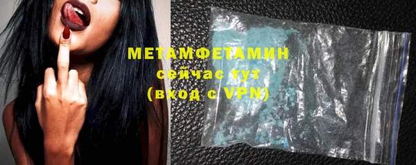 таблы Куйбышев