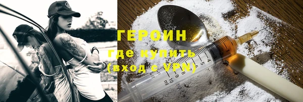 кристаллы Лагань