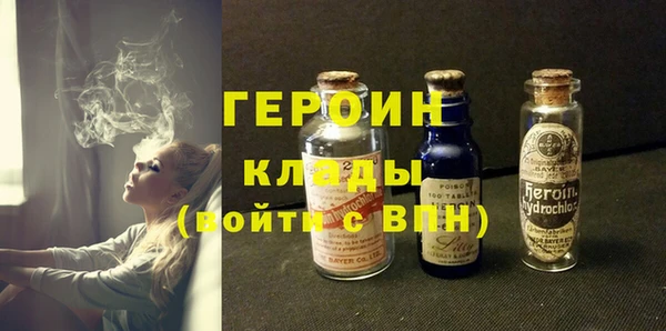кристаллы Лагань