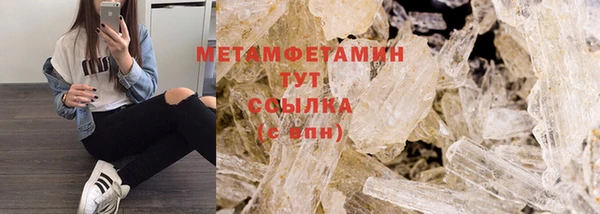 кристаллы Лагань