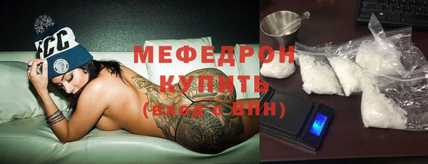 кристаллы Лагань