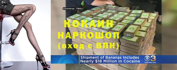 кокаин колумбия Лабытнанги