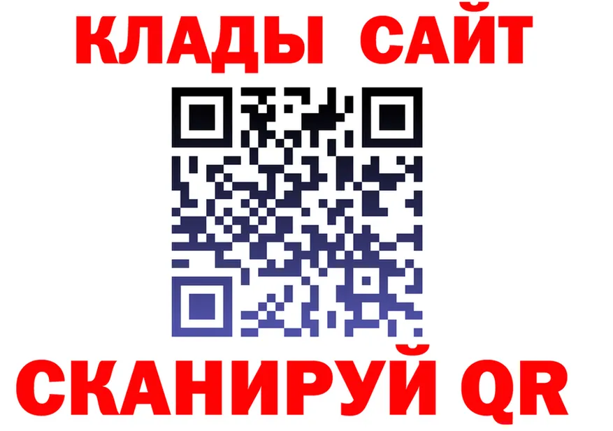Альфа ПВП VHQ ссылка площадка omg Полярный