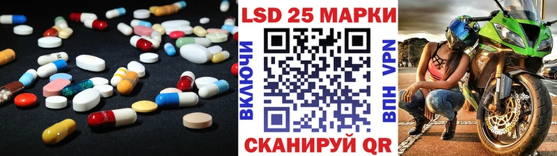 ЛСД экстази кислота  blacksprut рабочий сайт  Полярный 