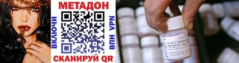 МЕТАДОН белоснежный  Полярный 